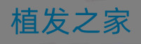 一口好牙