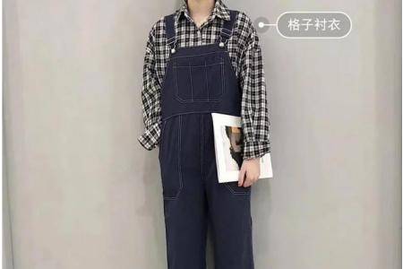 格子衬衫怎么搭配