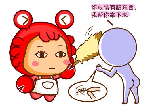 白羊座、金牛座、双子座和巨蟹座女生性感指数