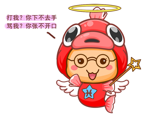 射手座、摩羯座、水瓶座和双鱼座女生性感指数