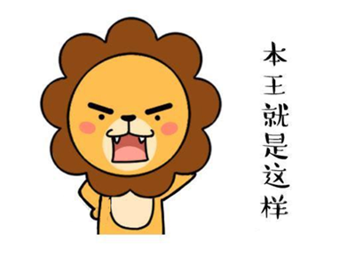 十二星座在这些情况下会对你感到失望之巨蟹、狮子、处女