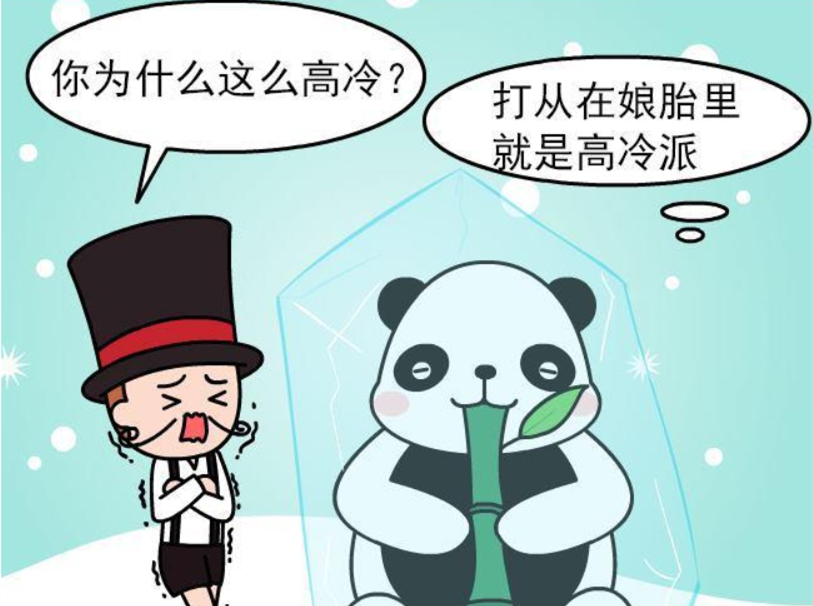 星座大盘点之这些很难让人感受到爱意的星座