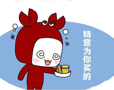 星座探秘之巨蟹、摩羯讨厌一个人的原因