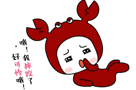 星座探秘之十二星座的心机排行：第四篇