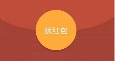 新年红包只抢不发，哪些星座是吝啬鬼