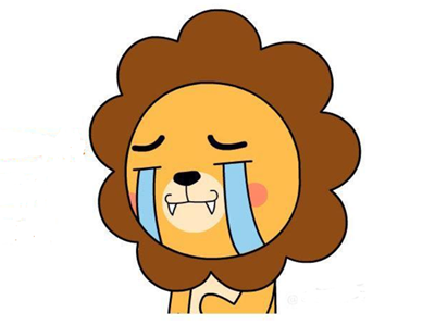 狮子.png