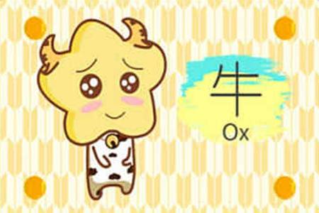 2021年属牛几月出生好 为什么大家都想要生个牛宝宝