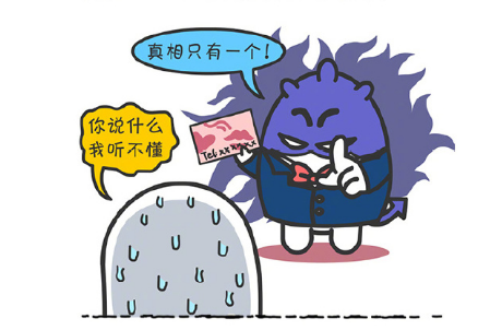 天蝎座的友情 你知多少？