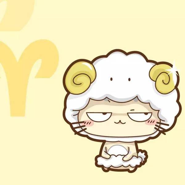 白羊座性格分析¬：到底是真的很傻还是大智若愚