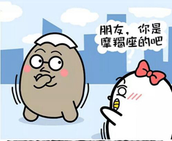 每日星座运势|水瓶座与人交流差 双鱼座精神不集中