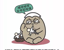 8.7星座运势|射手座处理事务不宜太直接 摩羯座大胆追爱