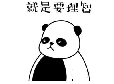 十二星座女的旺夫指数之天秤、射手、摩羯