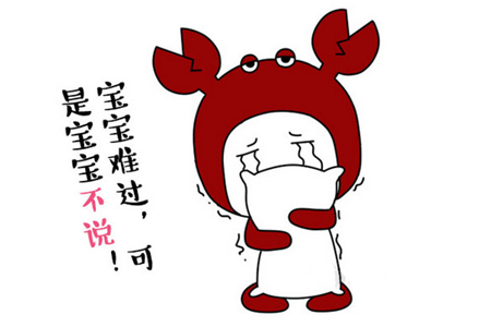 2018下半年，给各个星座的一句忠告：双子、巨蟹