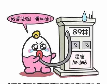 星座运势|射手、摩羯成乖宝宝 双鱼工作爱情双丰收