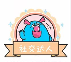 每日星座运势|狮子座容易自夸 处女座和异性相处心情好