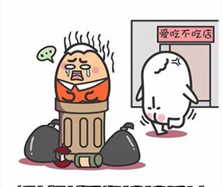 每日星座运势|水瓶座成为他人出气筒 双鱼座有些怪怪的