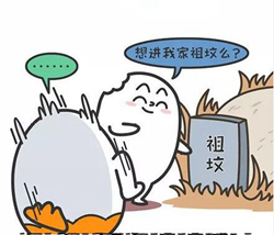 每日星座运势|射手座帮忙要量力而行 摩羯座需个人主见