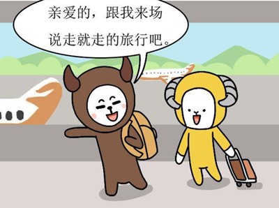 2018下半年，盘点各个星座的幸运月：第一篇