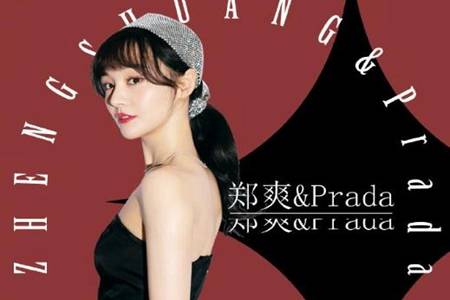 什么是代孕去美国代孕合法吗 女星郑爽被爆代孕弃养引热议