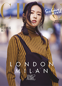 影星童瑶杂志写真曝光 俏皮时髦眼神撩人