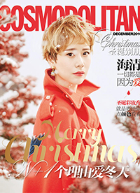 海清登《时尚co mo》杂志12月封面 金色短发耀眼