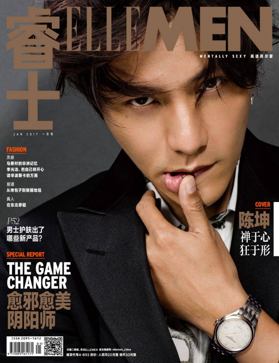 陈坤登杂志开年封面 简直是行走的画报