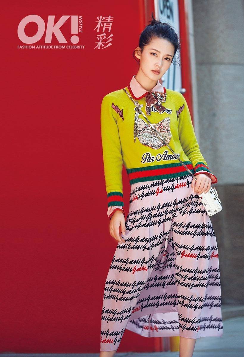 演员李沁首登杂志封面 明艳惹眼漫步街头