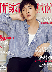 张若昀帅气写真封面大片 彰显多面偶像魅力”