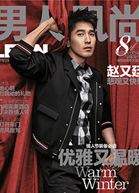 赵又廷登杂志封面大片 鬼马搞怪展型男魅力