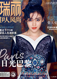 张天爱登杂志双封面 风格多变突破自我