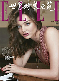 米兰达可儿杂志封面大片 酥胸美腿演绎中式旗袍