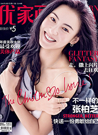 张柏芝登《优家画报》杂志封面 逆生长大秀素颜美肌