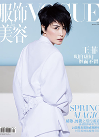 王菲登《Vogue》杂志封面 翩然起舞灵动十足