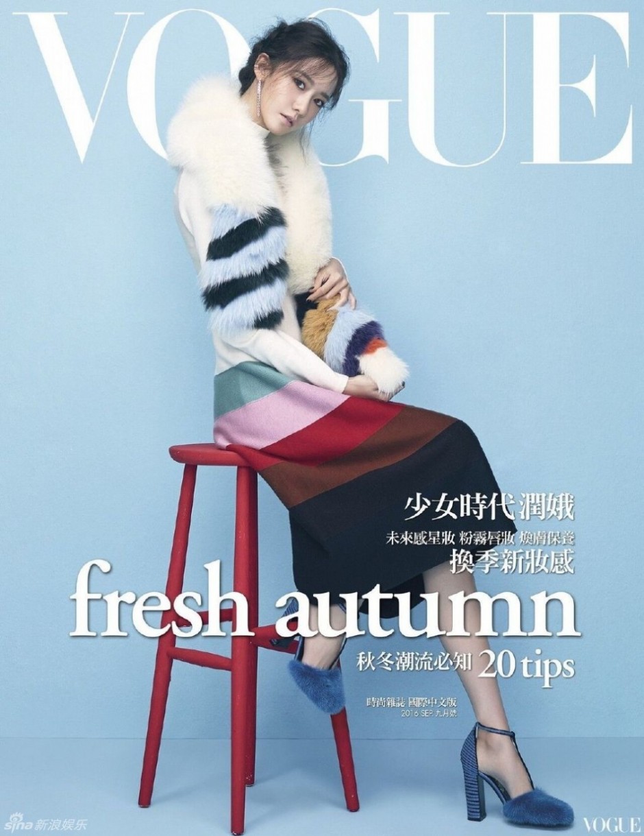 允儿登《VOGUE》杂志封面 百变造型风格美艳