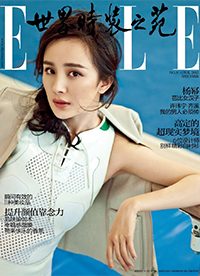 少女杨幂杂志大片曝光 俏皮可爱长腿迷人