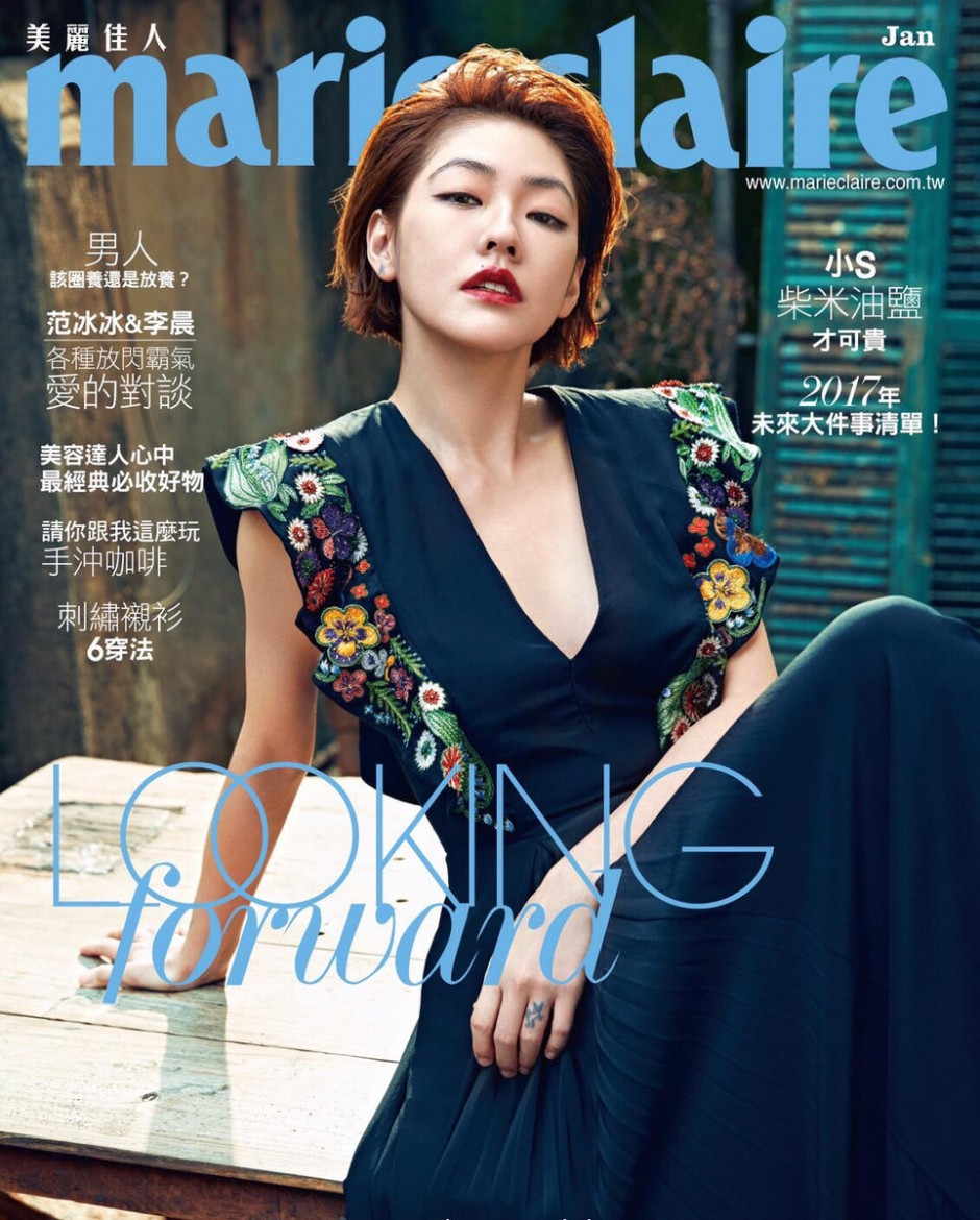 小s最新杂志封面大片 上演绝美超模范儿