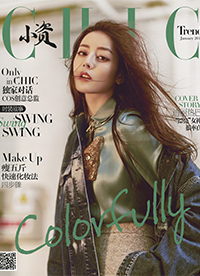 迪丽热巴登杂志封面 多种风格变换显率真