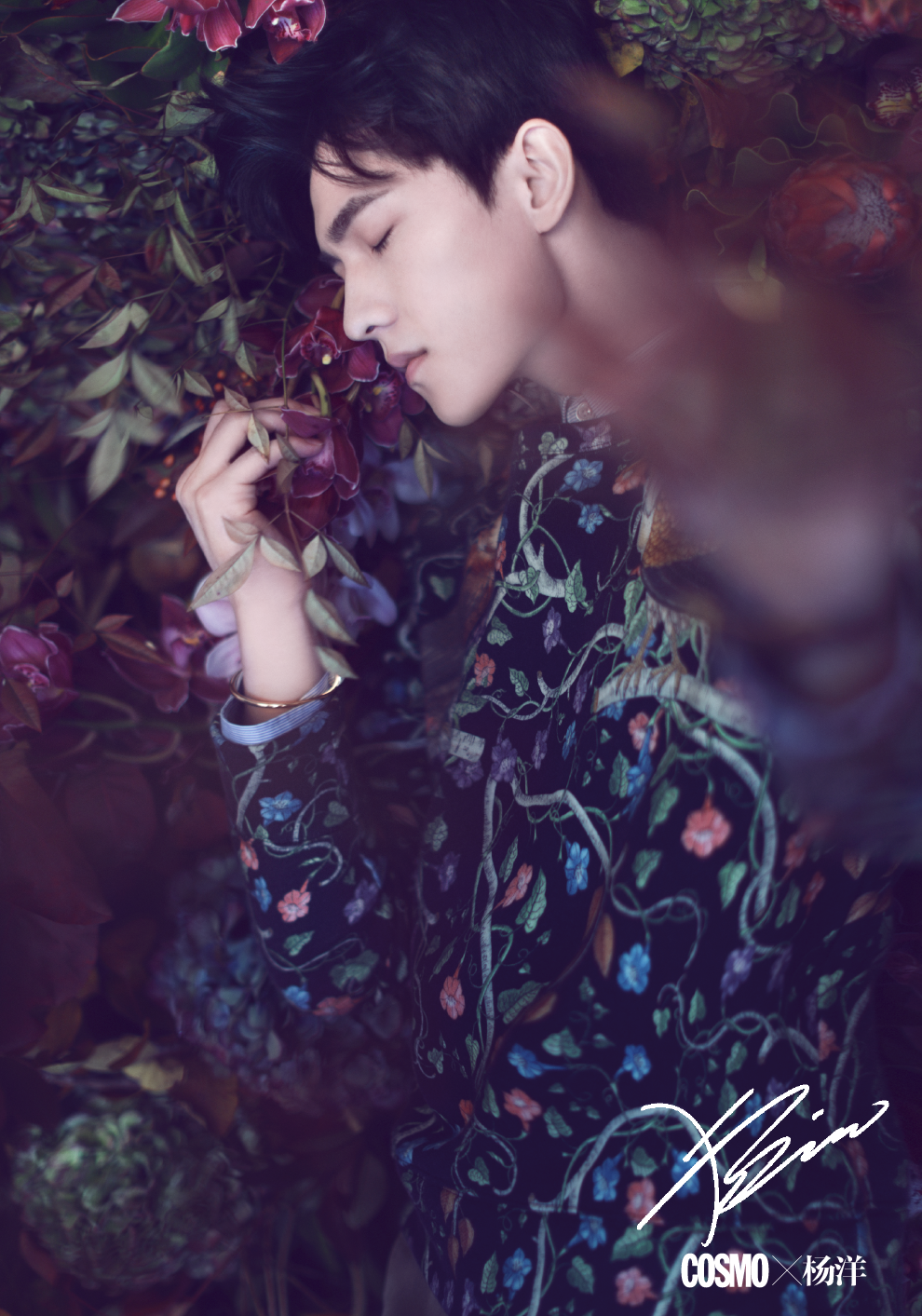 杨洋登《时尚COSMO》杂志封面 化身暗夜花美男