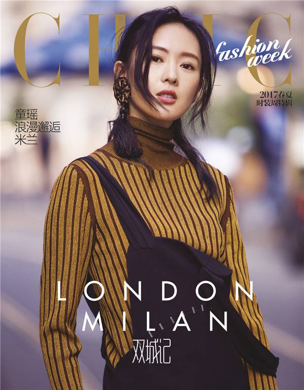 影星童瑶杂志写真曝光 俏皮时髦眼神撩人