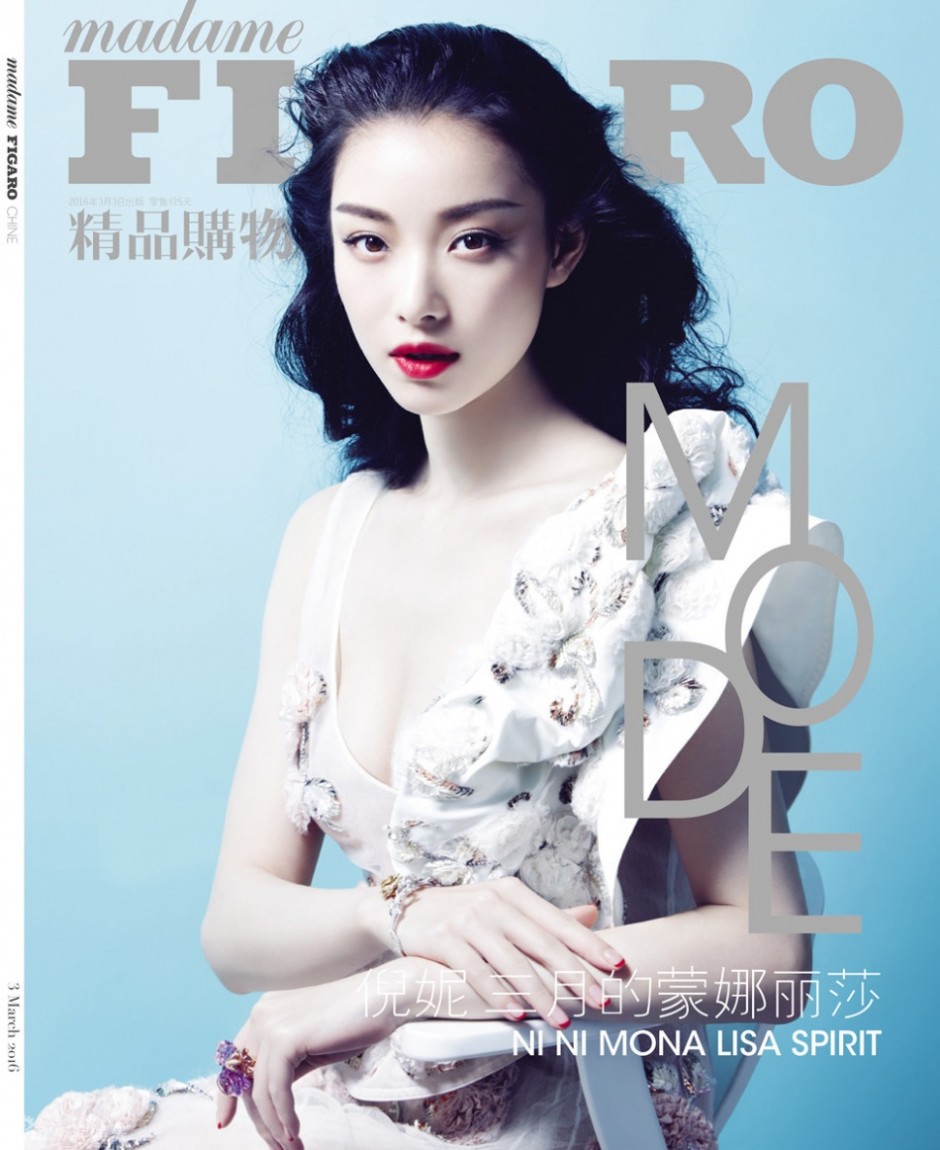 倪妮性感造型登杂志封面 红唇雪肌显美艳风情