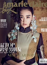 景甜杂志封面图片公开 前卫造型英气十足