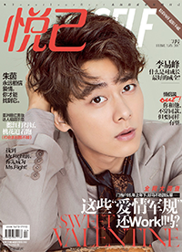 李易峰帅气杂志封面照 时尚演绎花美男style