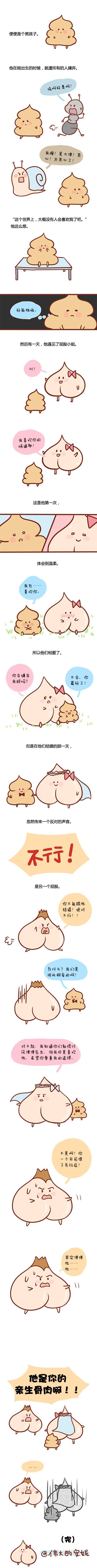 曲折的爱情故事 一定要备好纸巾