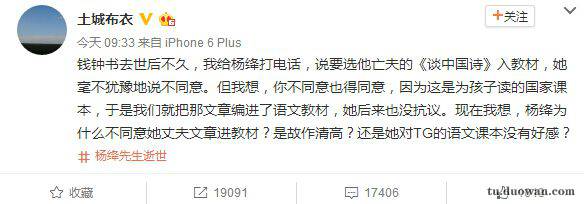 搞笑内涵段子图片大分享