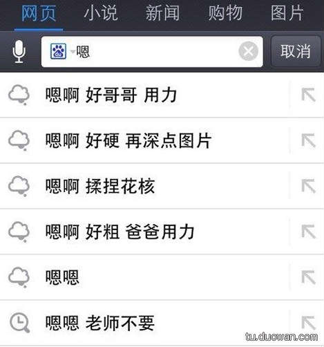 搞笑内涵图片之拔下来那一刻我好方