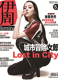 迪丽热巴杂志封面曝光 酷美有范攻气十足”