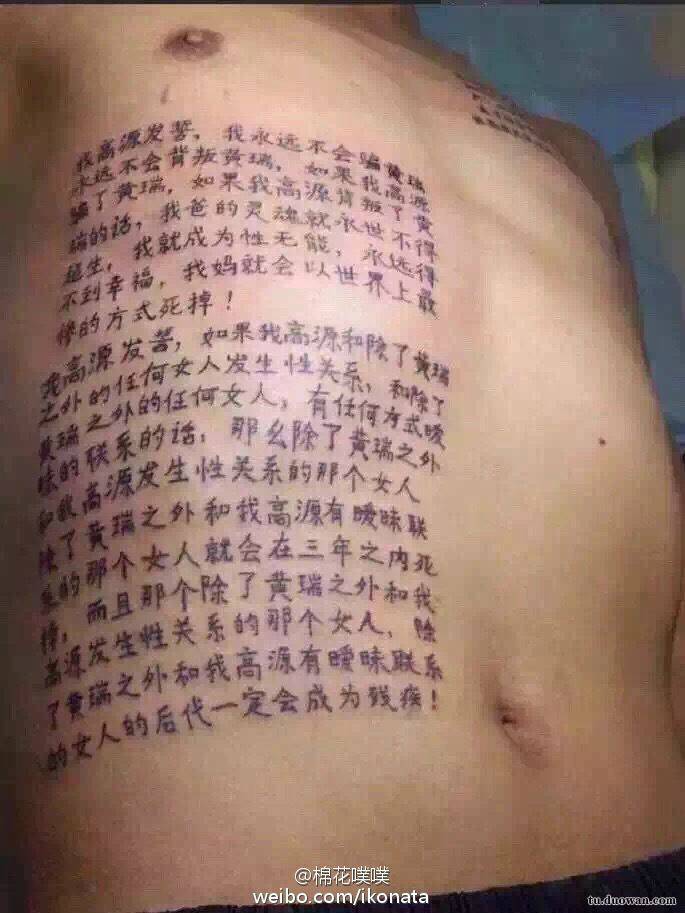 搞笑内涵图之喵星人:我仿佛闻到了小鱼干的味道