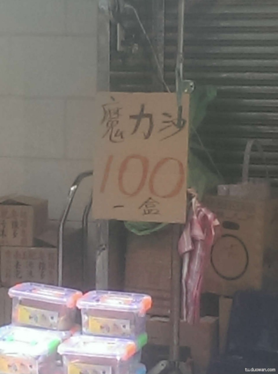 邪恶内涵图片之你第一眼是先看哪里？