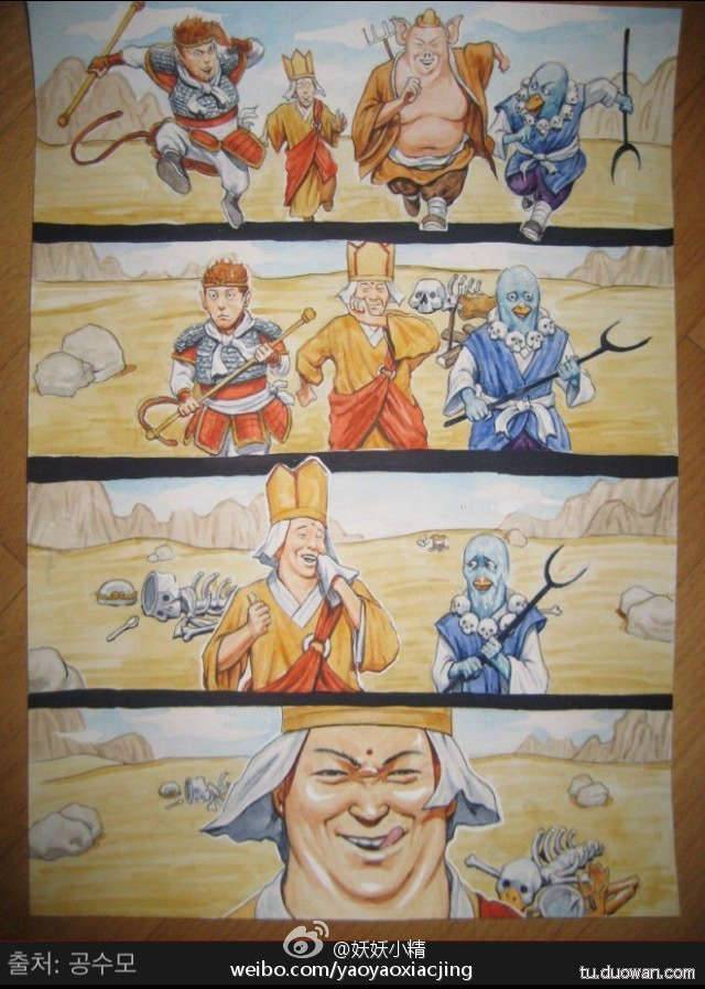 搞笑内涵图片之拔下来那一刻我好方