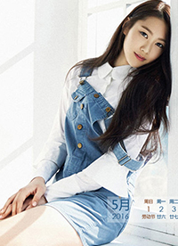 2016年5月牛仔裤文艺美女日历图片